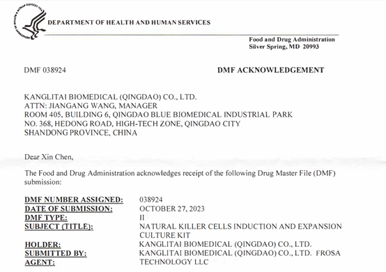 喜讯！我司 NK细胞无血清培养基完成DMF备案（备案号：DMF038924）